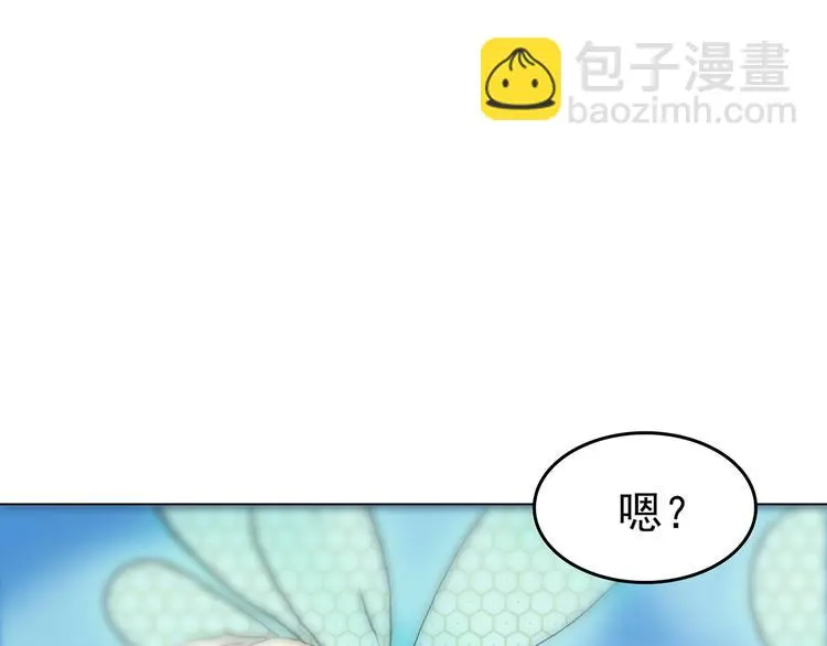 第35话 亚马逊的寄礼（3） 第120页