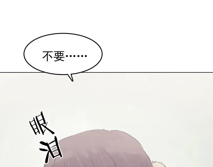 第35话 亚马逊的寄礼（3） 第128页