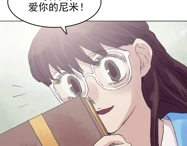 第35话 亚马逊的寄礼（3） 第136页