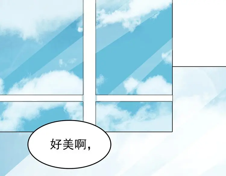 第35话 亚马逊的寄礼（3） 第144页