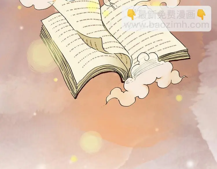 第35话 亚马逊的寄礼（3） 第150页
