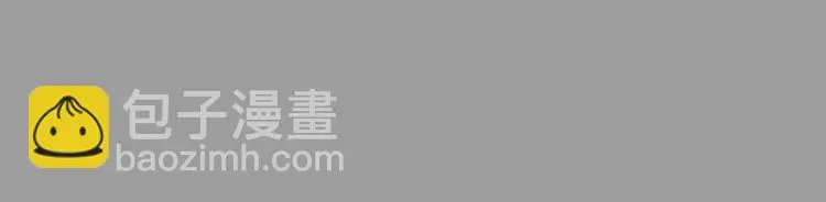 第36话 弹幕人生（1） 第21页