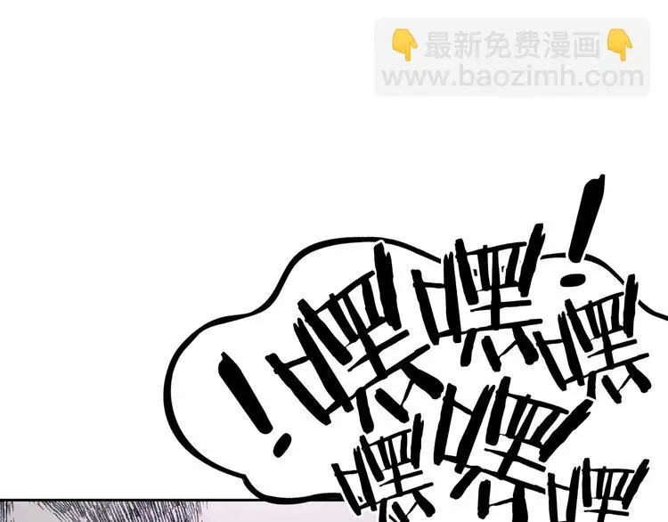 第38话 弹幕人生（3） 第5页