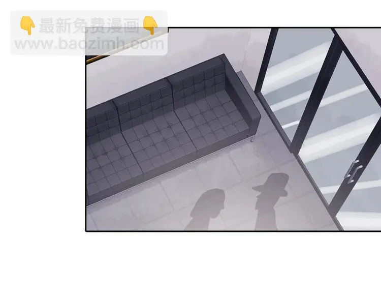 第38话 弹幕人生（3） 第9页