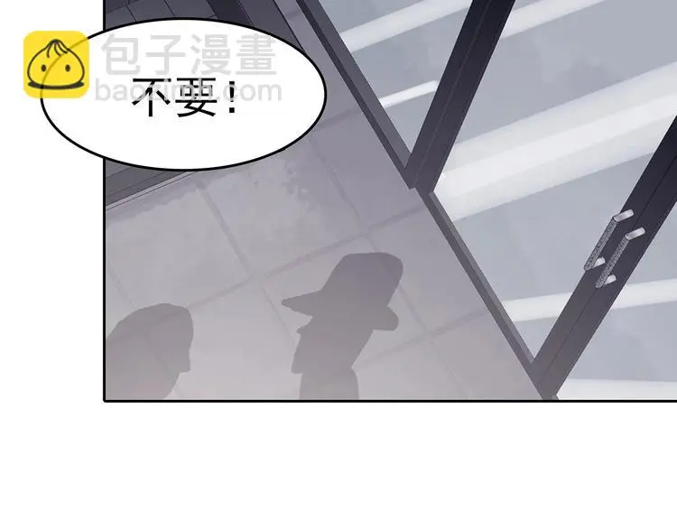 第38话 弹幕人生（3） 第32页