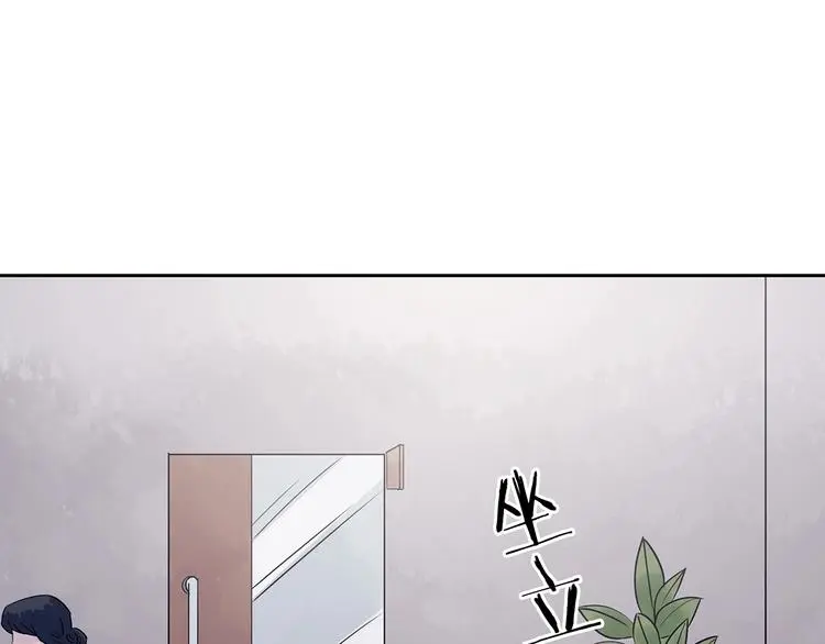 第38话 弹幕人生（3） 第35页