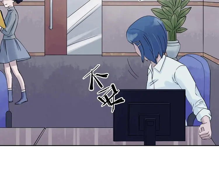 第38话 弹幕人生（3） 第36页