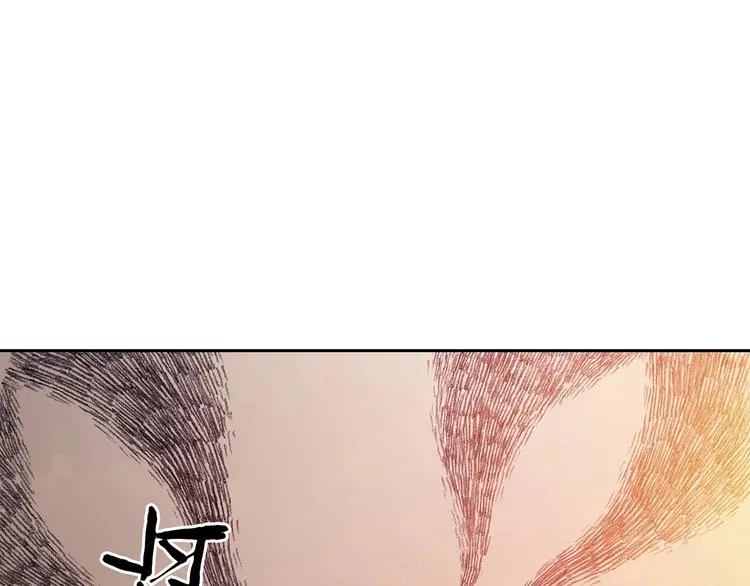 第38话 弹幕人生（3） 第68页