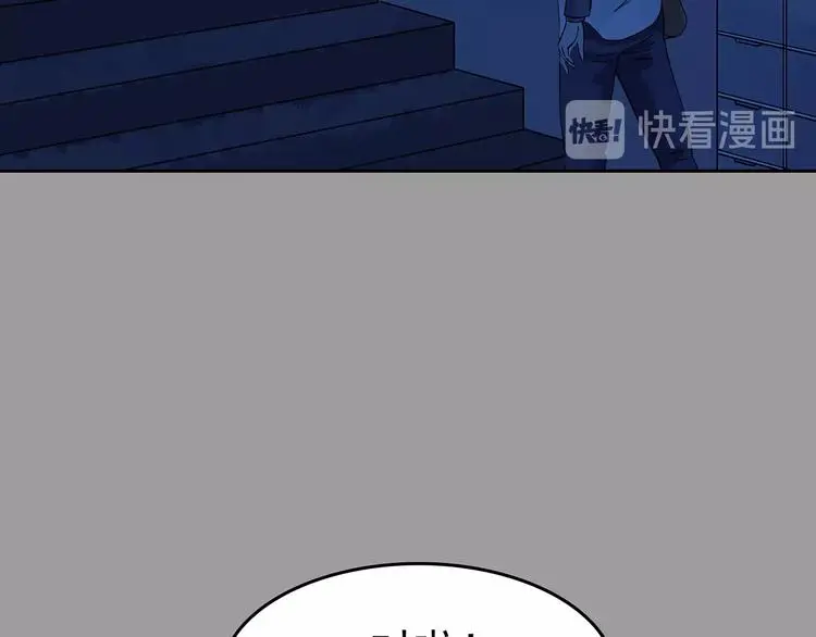 第38话 弹幕人生（3） 第103页
