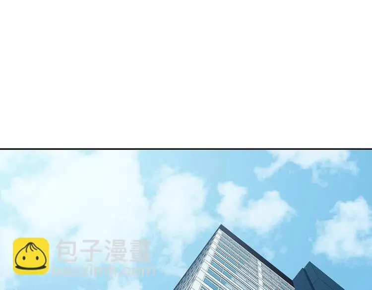 第37话 弹幕人生（2） 第5页