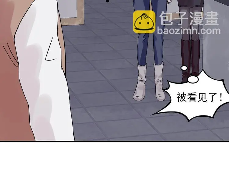第37话 弹幕人生（2） 第54页