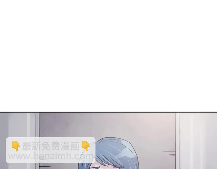 第37话 弹幕人生（2） 第76页