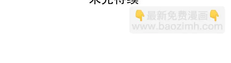 第37话 弹幕人生（2） 第143页