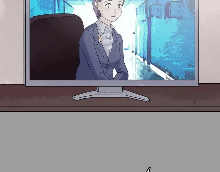 第39话 弹幕人生（4） 第5页