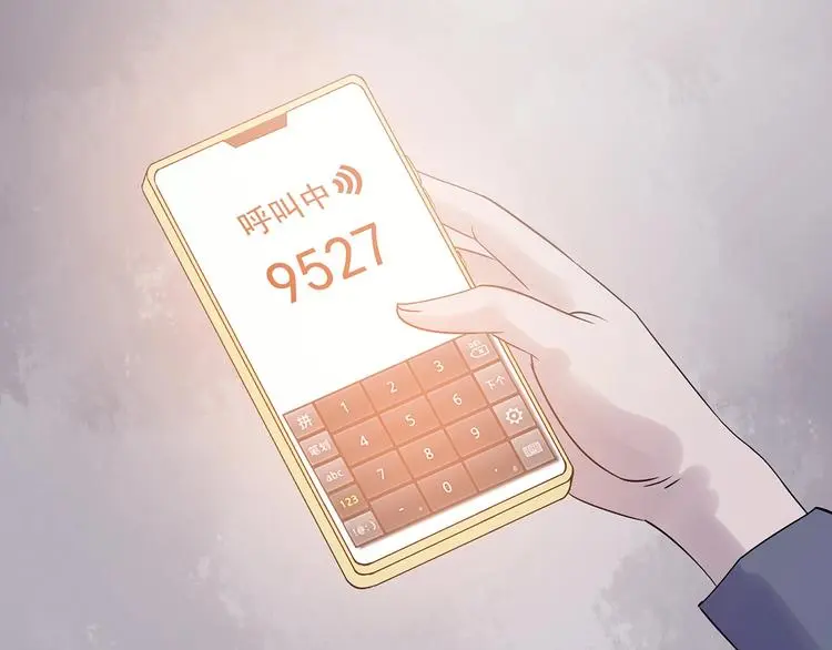 第39话 弹幕人生（4） 第22页