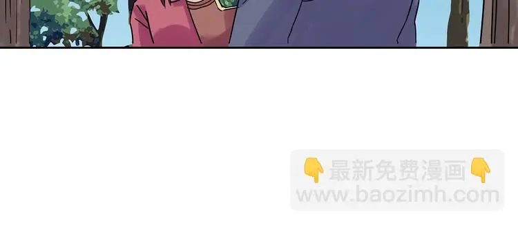第39话 弹幕人生（4） 第25页