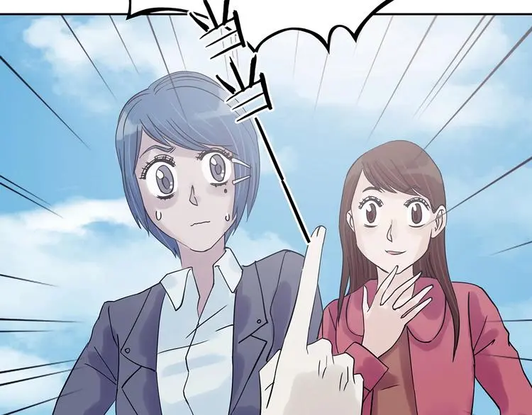 第39话 弹幕人生（4） 第41页