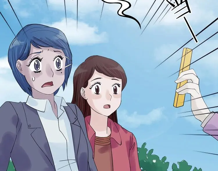 第39话 弹幕人生（4） 第55页