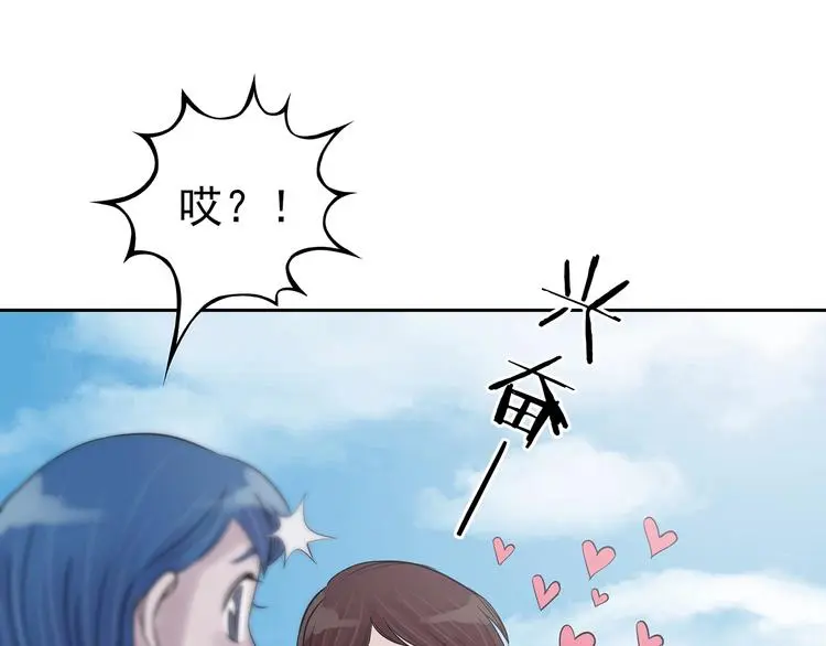 第39话 弹幕人生（4） 第59页