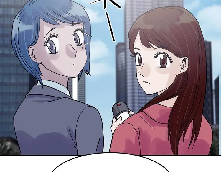 第39话 弹幕人生（4） 第83页