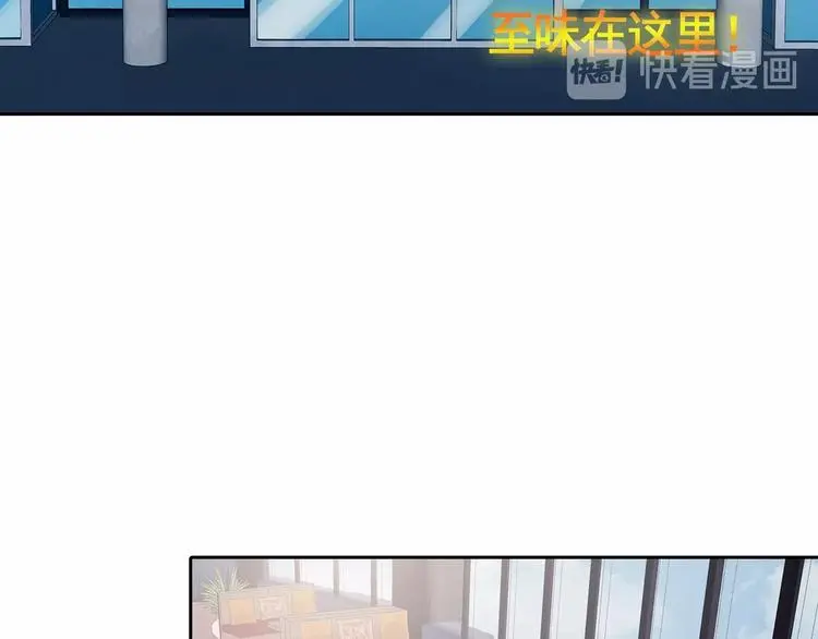 第39话 弹幕人生（4） 第108页