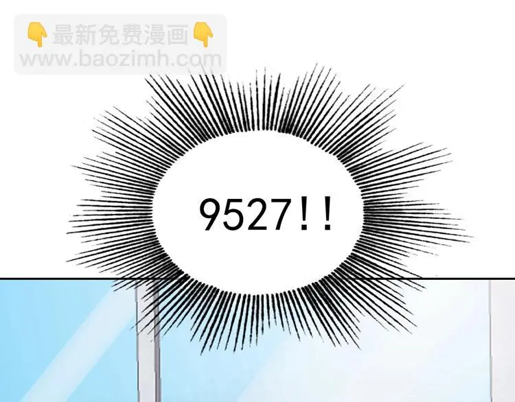 第39话 弹幕人生（4） 第147页
