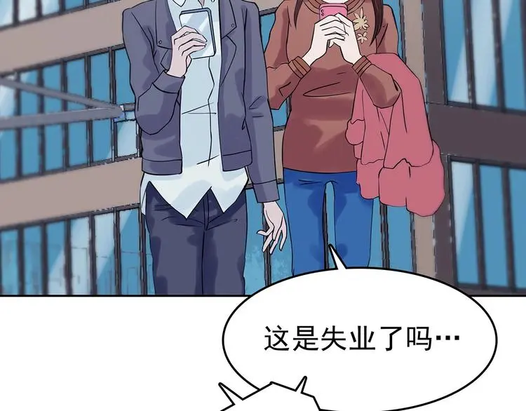 第39话 弹幕人生（4） 第158页