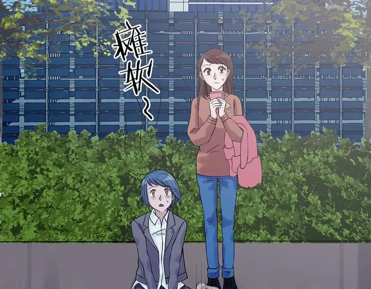 第39话 弹幕人生（4） 第164页
