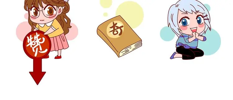 第39话 弹幕人生（4） 第182页