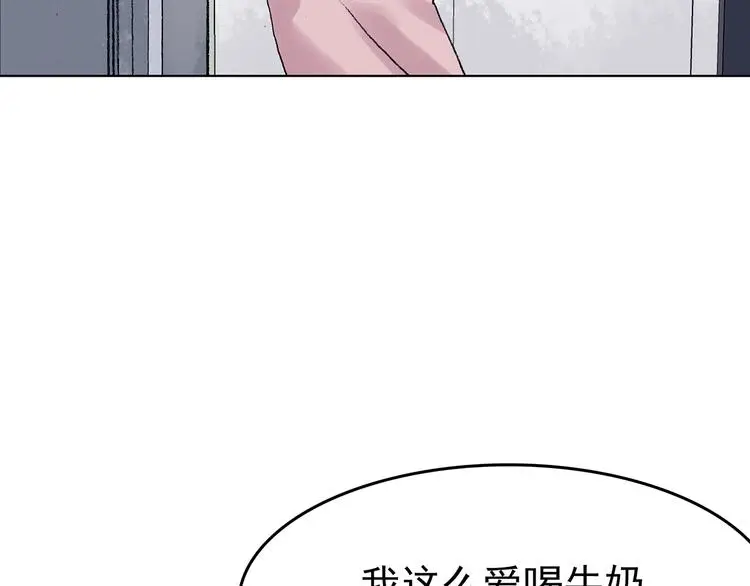 第33话 亚马逊的寄礼（1） 第10页