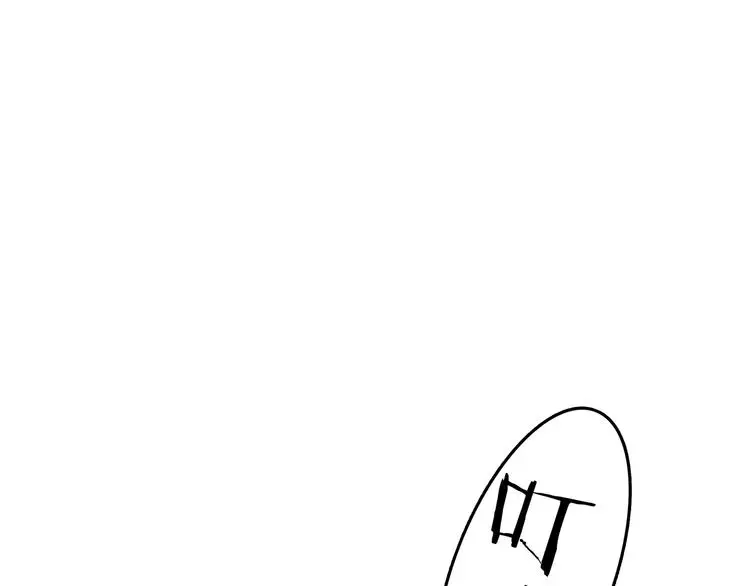 第33话 亚马逊的寄礼（1） 第13页