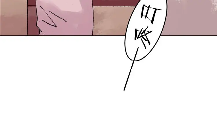 第33话 亚马逊的寄礼（1） 第16页
