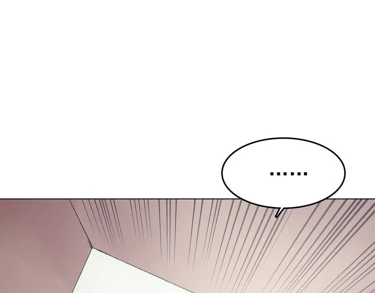 第33话 亚马逊的寄礼（1） 第34页