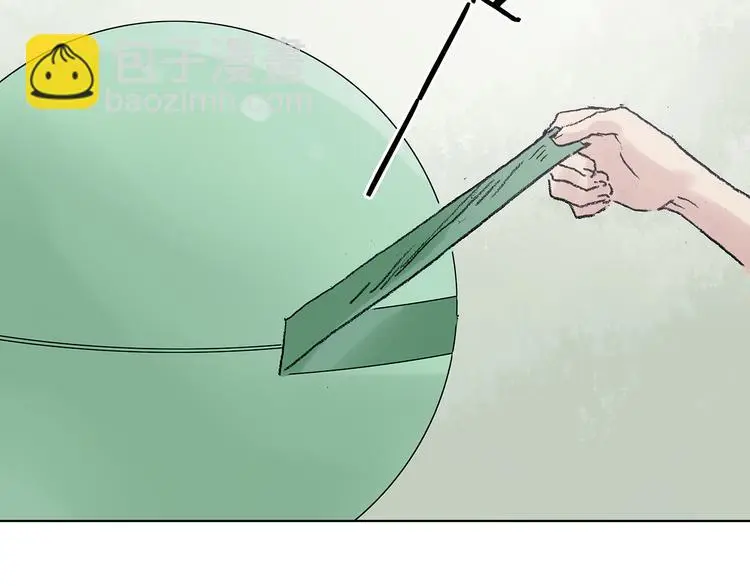第33话 亚马逊的寄礼（1） 第40页