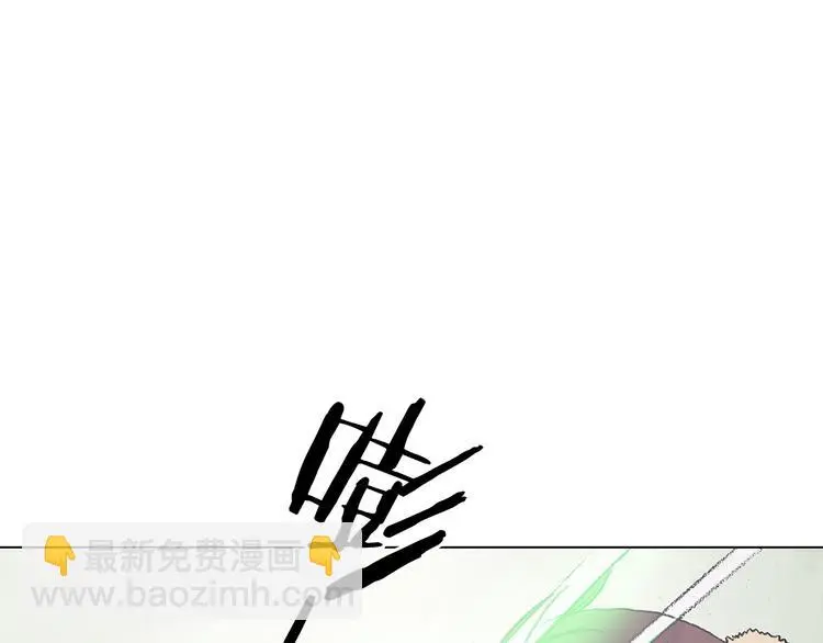 第33话 亚马逊的寄礼（1） 第41页
