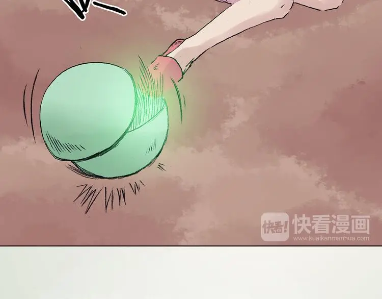 第33话 亚马逊的寄礼（1） 第46页