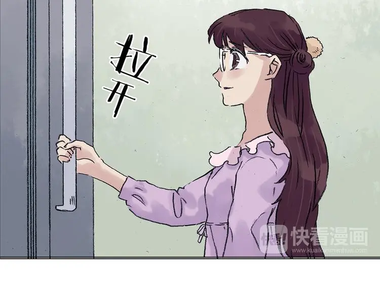 第33话 亚马逊的寄礼（1） 第66页