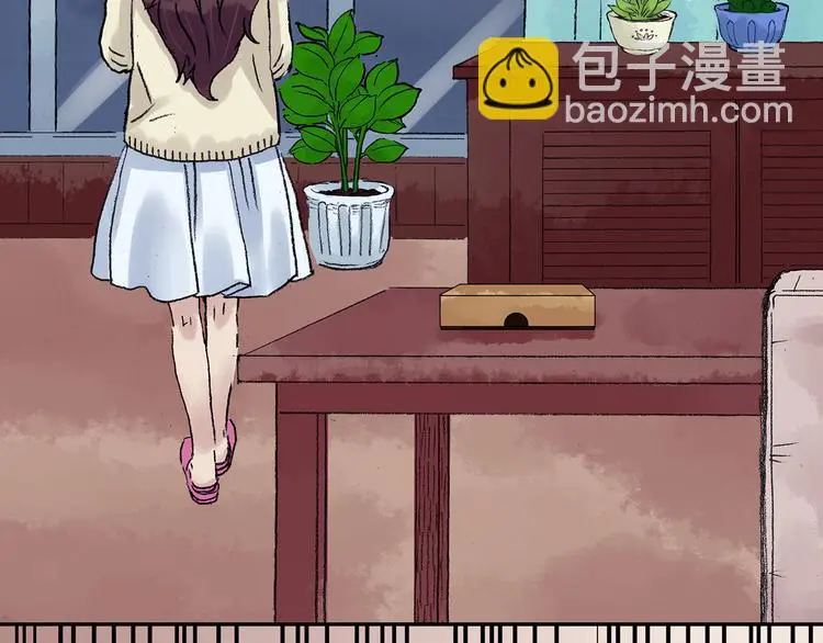 第33话 亚马逊的寄礼（1） 第79页