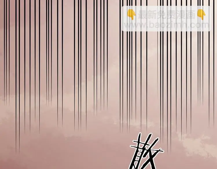 第33话 亚马逊的寄礼（1） 第80页
