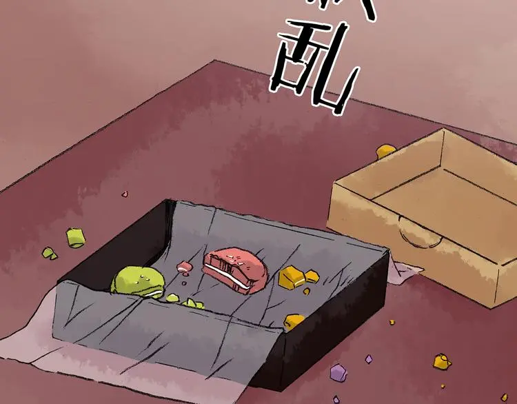 第33话 亚马逊的寄礼（1） 第81页