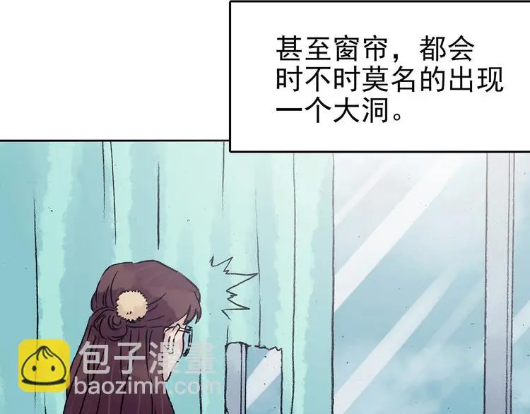 第33话 亚马逊的寄礼（1） 第106页