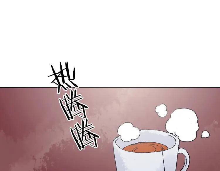 第33话 亚马逊的寄礼（1） 第111页