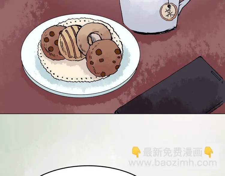 第33话 亚马逊的寄礼（1） 第112页