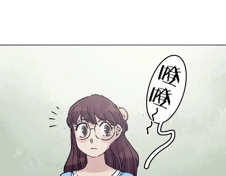 第33话 亚马逊的寄礼（1） 第121页