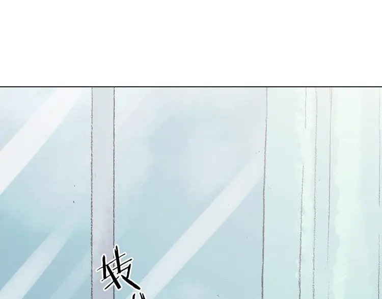 第33话 亚马逊的寄礼（1） 第123页