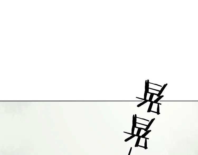 第33话 亚马逊的寄礼（1） 第127页