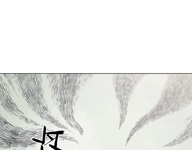 第33话 亚马逊的寄礼（1） 第134页