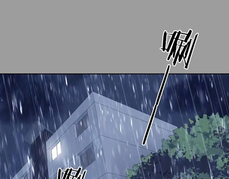 第40话 生长的美少年（一） 第5页