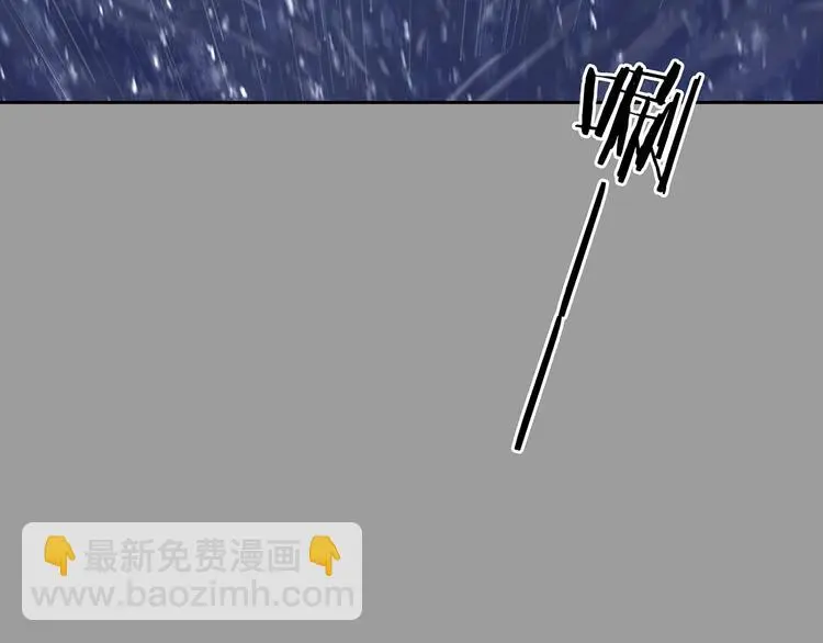 第40话 生长的美少年（一） 第9页