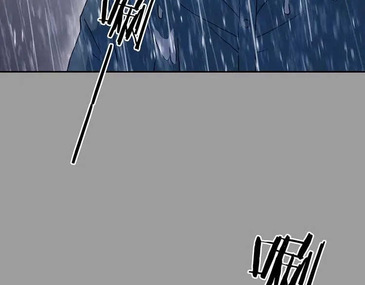 第40话 生长的美少年（一） 第11页